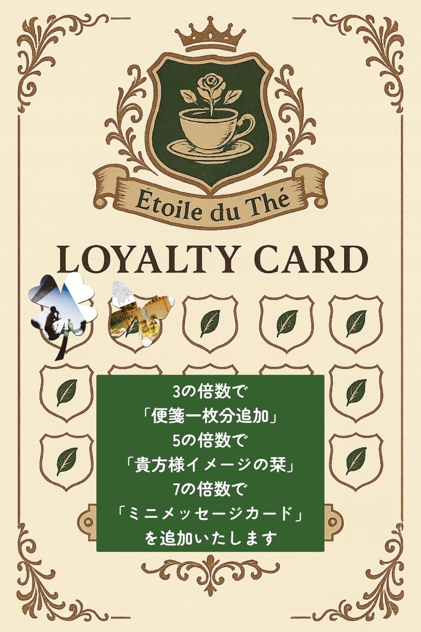 メイドが心を込めて文通し、手紙をお届けいたします 英語も可能。貴方様に寄り添ったアンティークなお手紙をお届け。 イメージ8