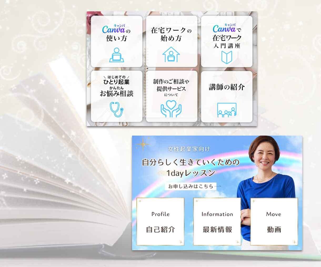目に止まる電子書籍表紙をしっかり相談して作成します 売れる！心に残る表紙を心を込めて作成させて頂きます！ イメージ8
