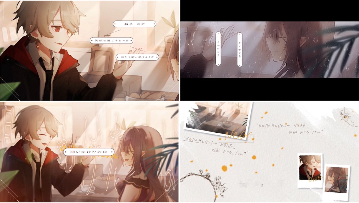曲やあなたの世界観を第一に尊重した映像を制作します 綺麗な空気感や曲のイメージ、イラストの雰囲気を活かすMV作り イメージ1