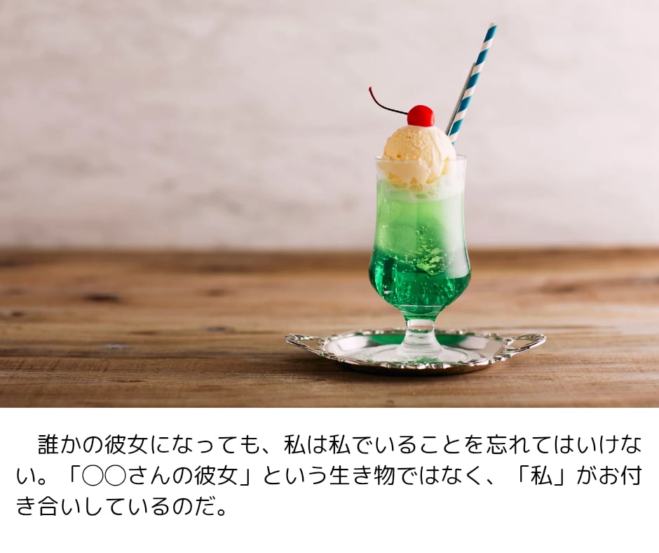あなたのお話、何でもとことんお聞きします 疲れた時、つらい時、誰かと話したい時、気軽にお越しください✽ イメージ4