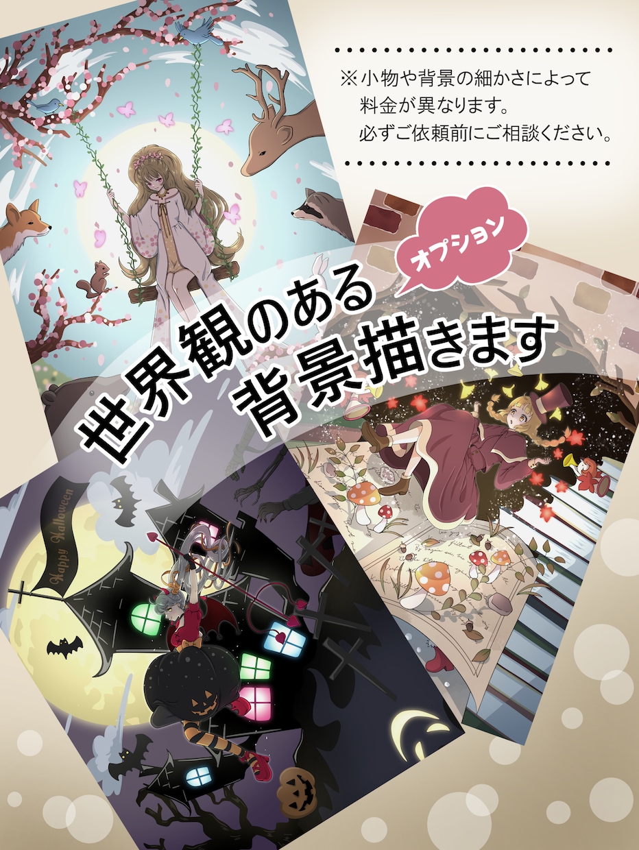 3枚でこの価格！お試しでイラスト描きます かわいい、かっこいいイラスト描きます イメージ8