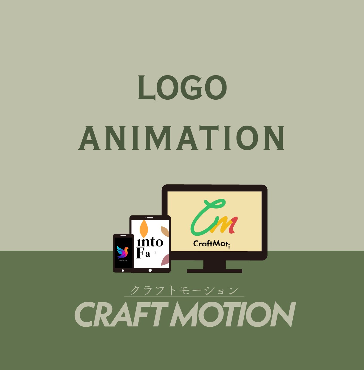 ロゴアニメーション作ります 手作りで印象的なロゴアニメーションを手頃な値段で制作します! | ココナラ