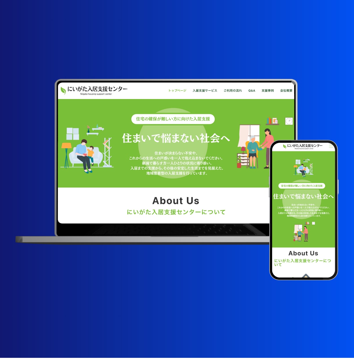 SEO×AIO対策◎集客ホームページを制作します SEO×AIO最適化(LLMO)◎丸投げOKで作成します イメージ12