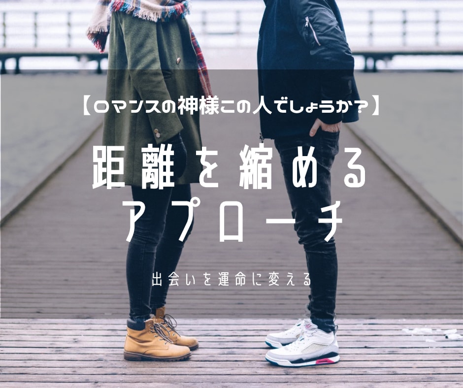 ドキッ❤️これって脈アリ❓運命の恋❓相性診断します 出会った彼は運命の人？相性は？どんなアプローチが効果的？ イメージ1