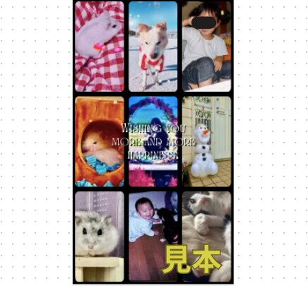 誕生日のお祝いメッセージを動画にします 好きな写真を選ぶだけ！素敵なムービーで楽しくお祝いしたい方へ イメージ3
