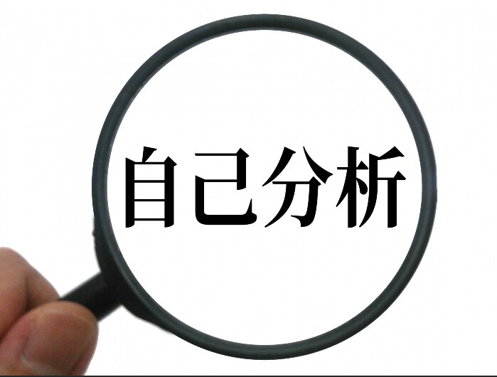 30名以上の学生と面談！自己分析を一緒に行います お話を通じて自己発見に繋げていきましょう！ イメージ1