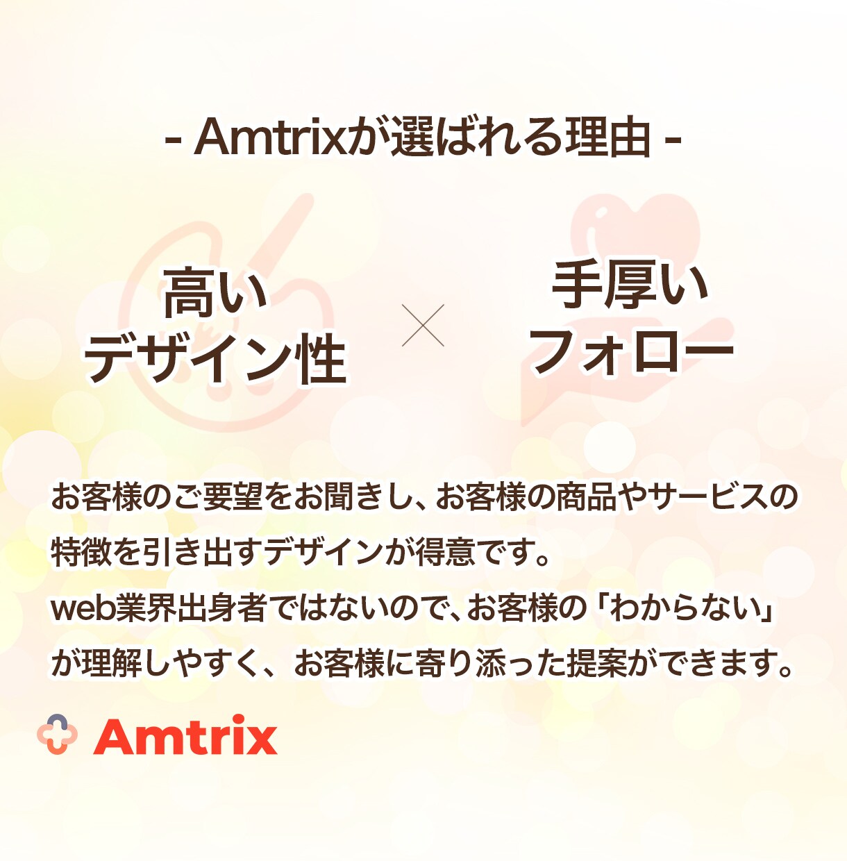 現役デザイナーが高品質のホームページをお作りします 2名様限定！コミコミ価格でWordPressサイト制作 イメージ9