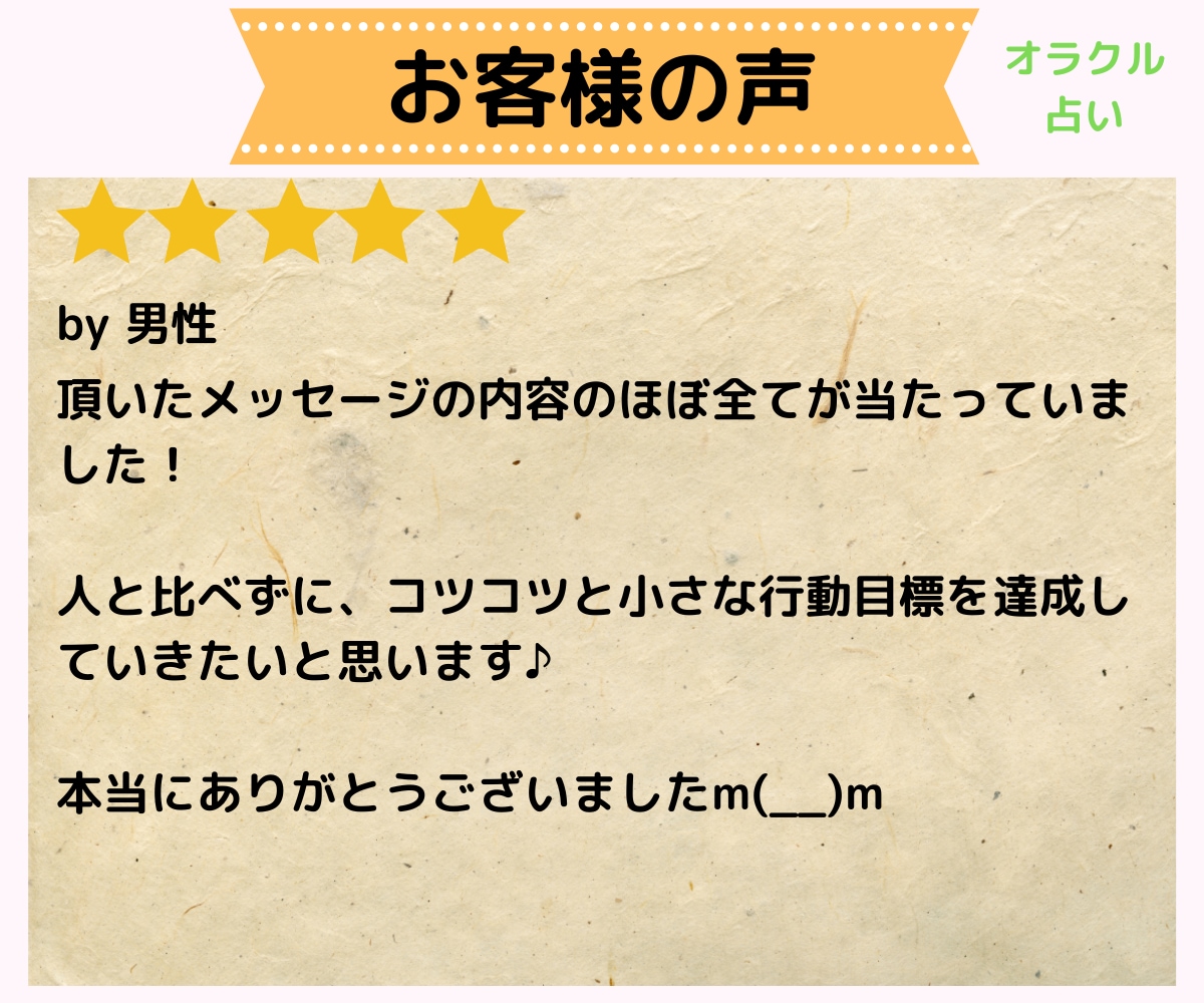 3カード鑑定✨大いなる意思から運命を引き寄せます すべてを見通すオラクルさんからのメッセージを的確にお伝え❣ イメージ3