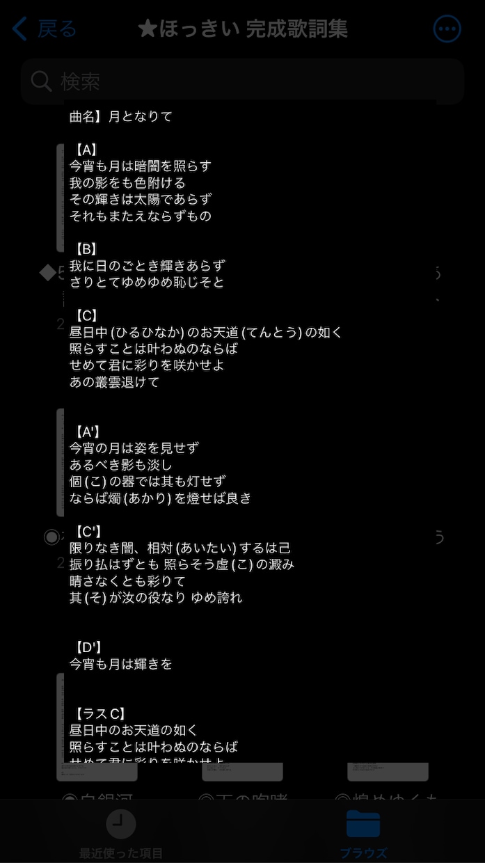 個人音楽クリエイターが作詞します 深みのある世界観を味わえる曲を求めている方へ！ イメージ3