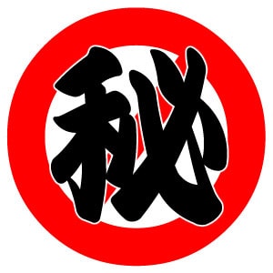 検索ビジネス教えます 【検索したものを○○するだけで稼ぐ変な稼ぎ方】 イメージ1