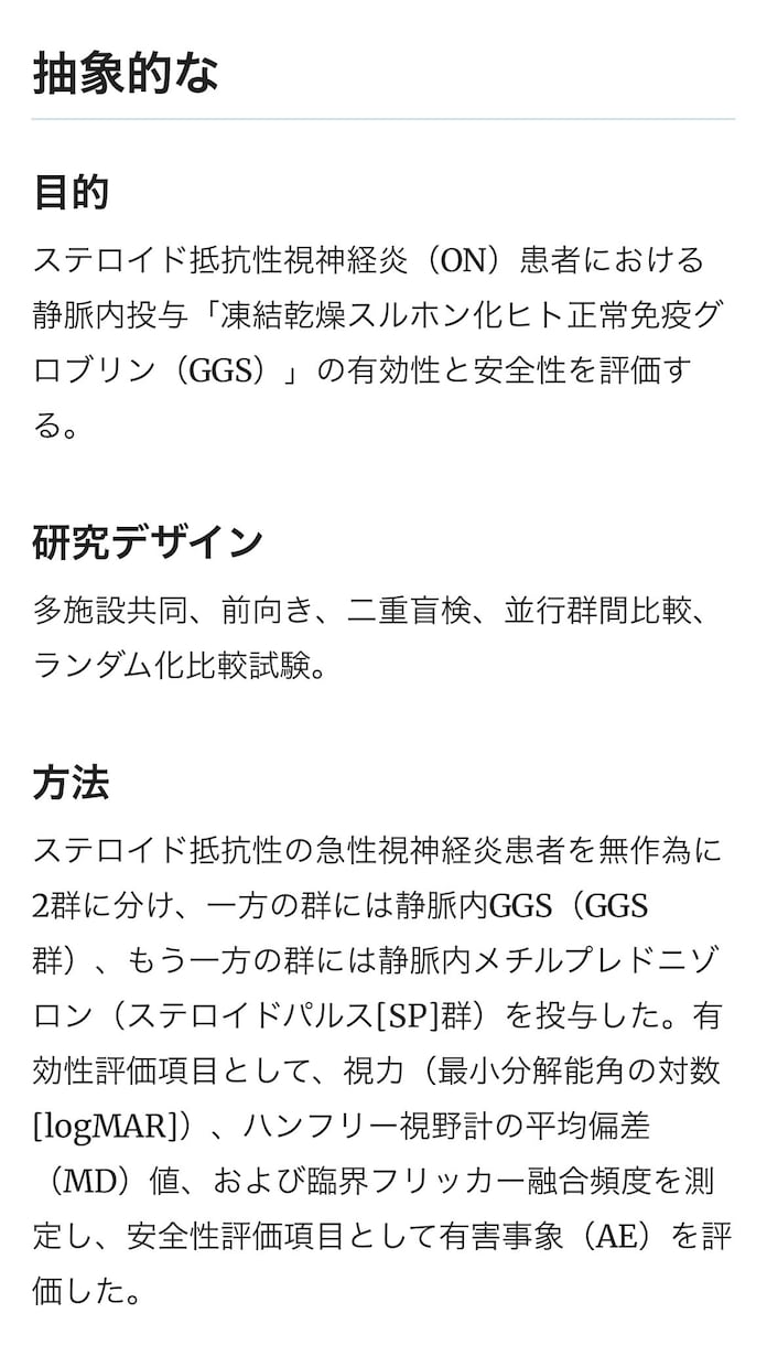 様々な言語翻訳を迅速に対応させていただきます 迅速に対応させていただきます。要望もお聞きします。 イメージ1