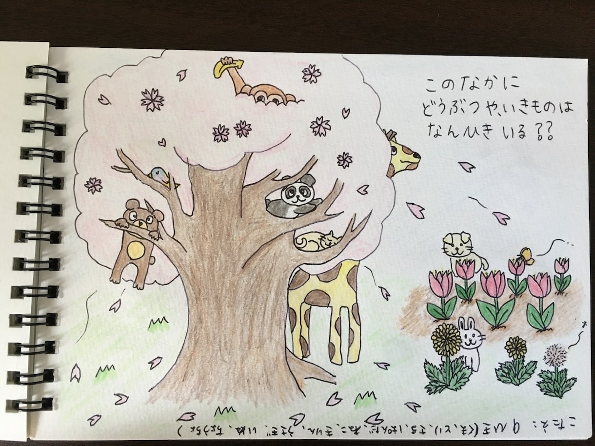 オーダーメイドでクイズを作ります お子様の好きな物や興味のある物のクイズをお作りします。 イメージ2