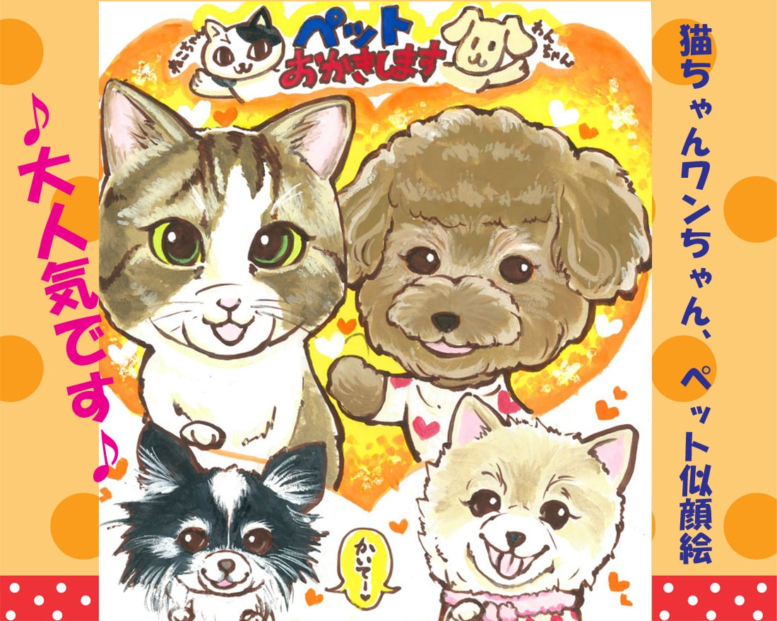 還暦、記念日等のプレゼントに人気！！プロが描きます 1.5万人を描いた、全国3位のプロ★明るく笑顔の似顔絵！！ イメージ5