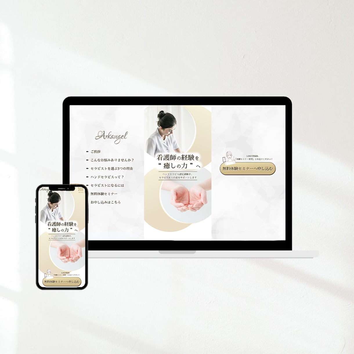 想いが伝わるLPデザインを制作します コミュニケーションを大切に、心を込めて制作します。 イメージ1