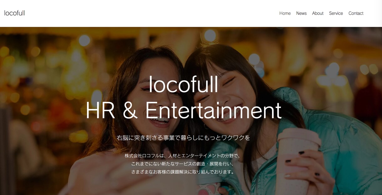 ポップ. シンプル！更新簡単WIXでHP作成ます 美しくポップなサイト作り集客強化お任せください イメージ4