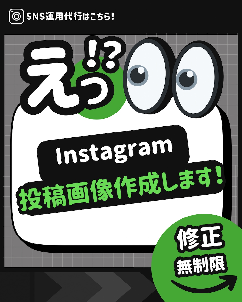 Instagramの投稿画像を作成します 修正無制限/画像準備も価格に含めます イメージ1
