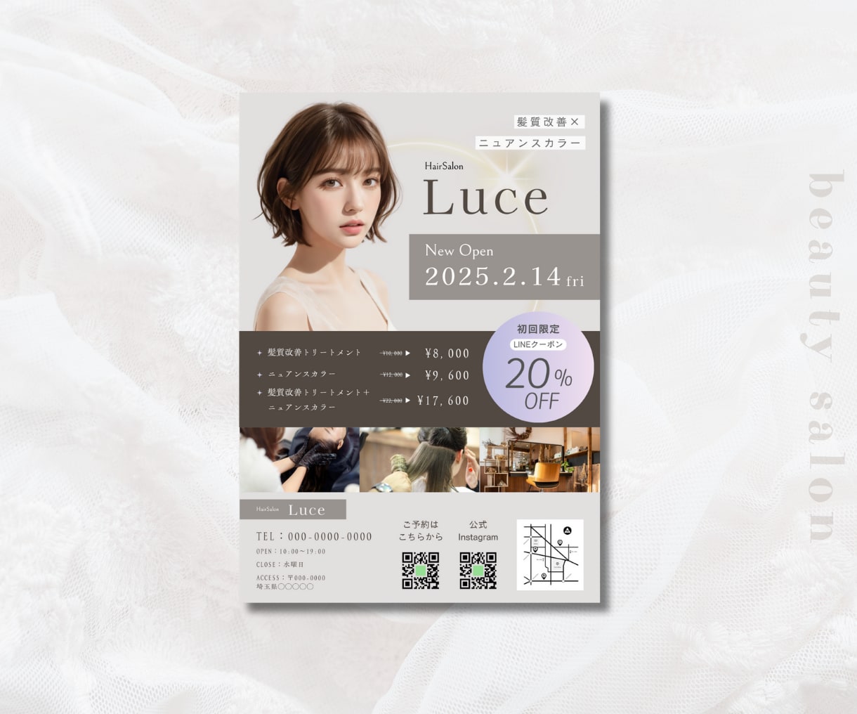 大人女性に響く・伝わる魅力的な集客チラシを作ります 美容サロン・整体院・料理教室など女性向けサービスの実績多数 イメージ6