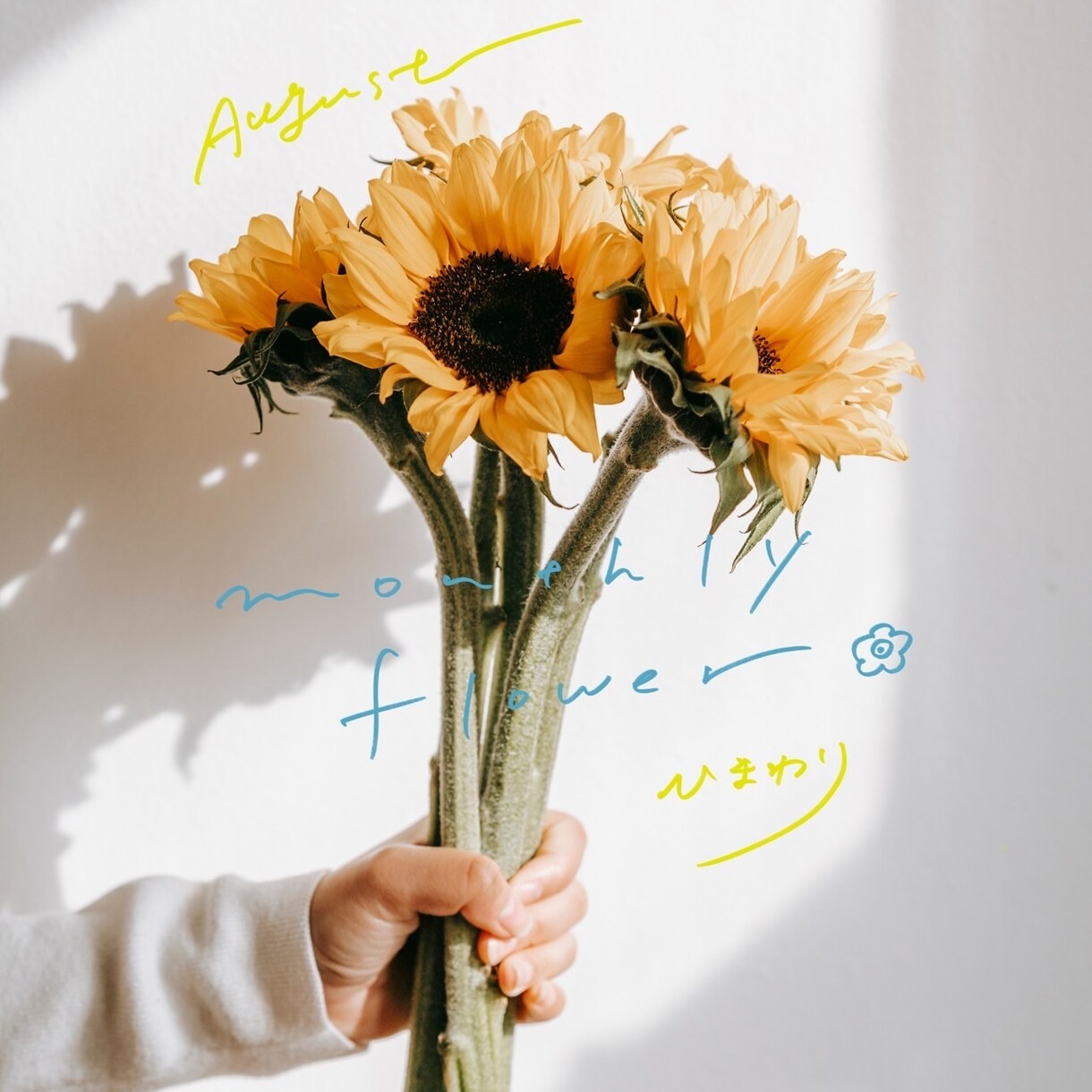 写真に手書き文字を入れ特別感ある画像に仕上げます 写真×手書き文字入れSNS投稿やお知らせ画像にぴったり◎ イメージ2