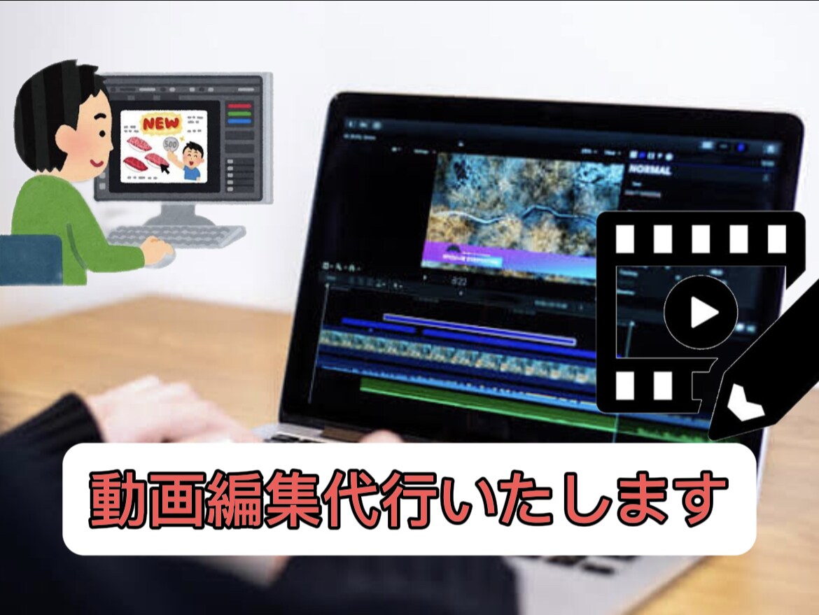 相談だけでも可！！動画編集代行致します YouTube にて経験ある方が3000円〜代行します。 イメージ1