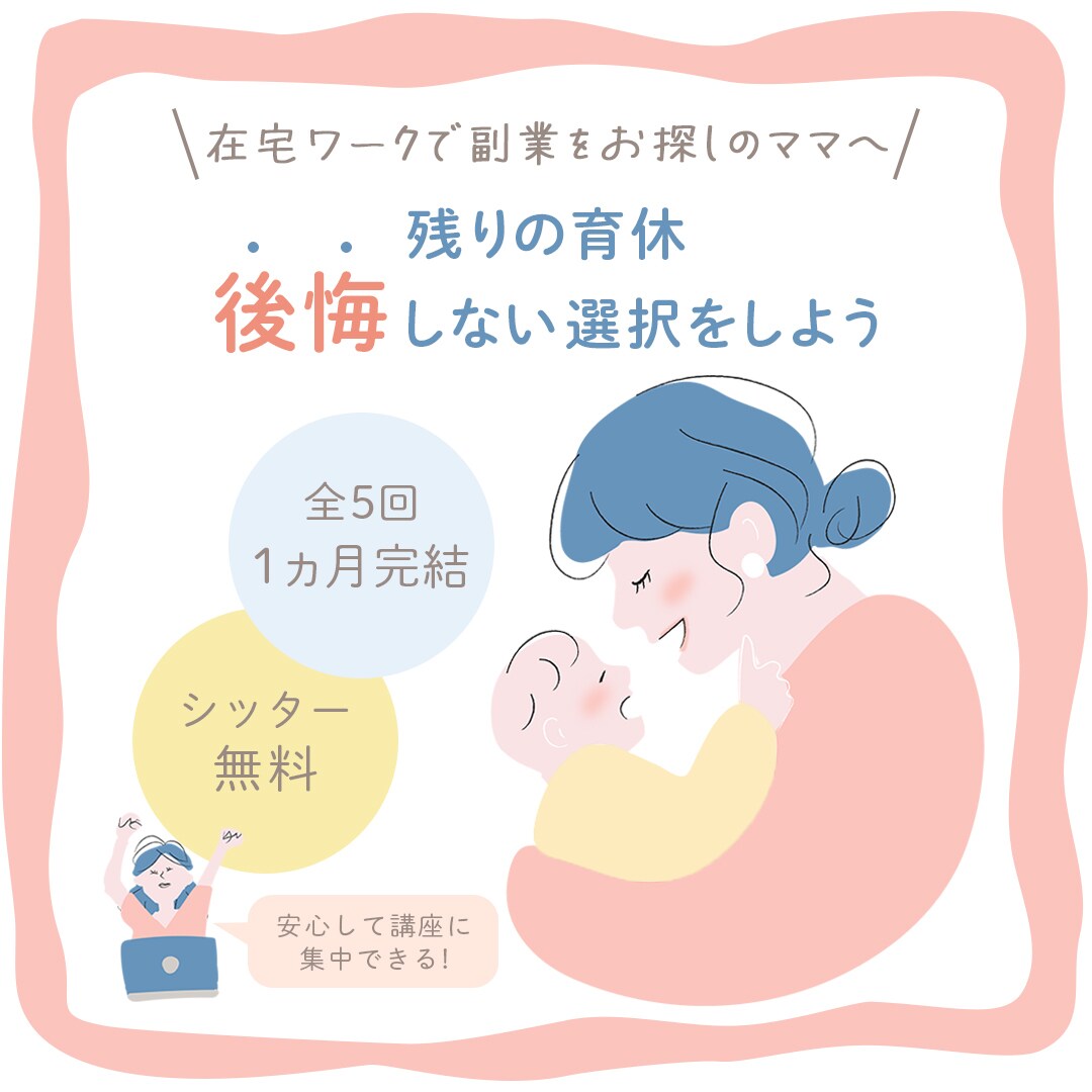 格安でWeb広告用画像を制作します バナー・ヘッダー・SNS等の各種画像作成します！ イメージ3