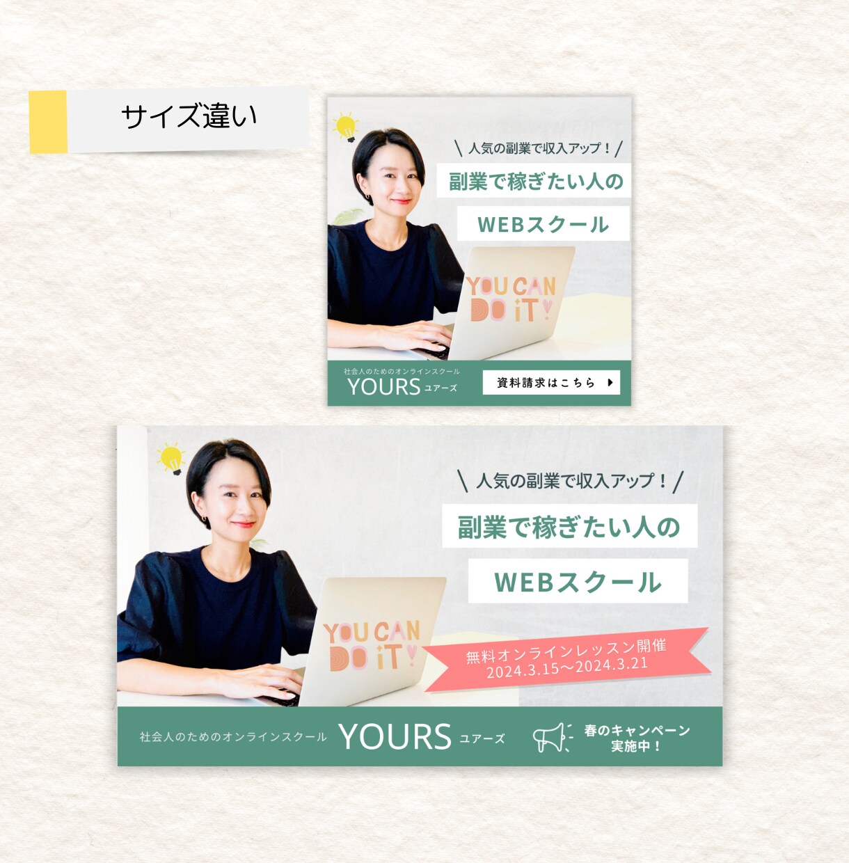 人数限定！安い！高品質なWeb画像作成します インスタ、Youtubeサムネイル、商品画像などお任せ下さい イメージ9