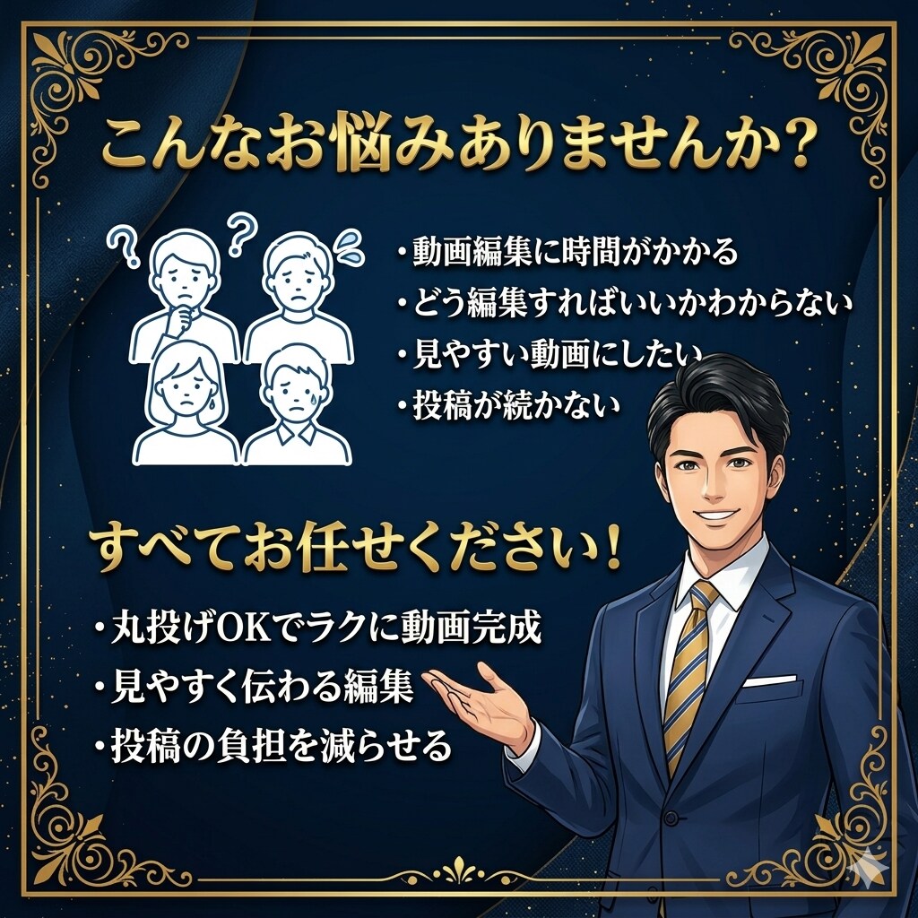ショート動画編集 ｜ SNS向けに世界観を整えます 伝わる構成と見やすさにこだわった編集を行います イメージ3