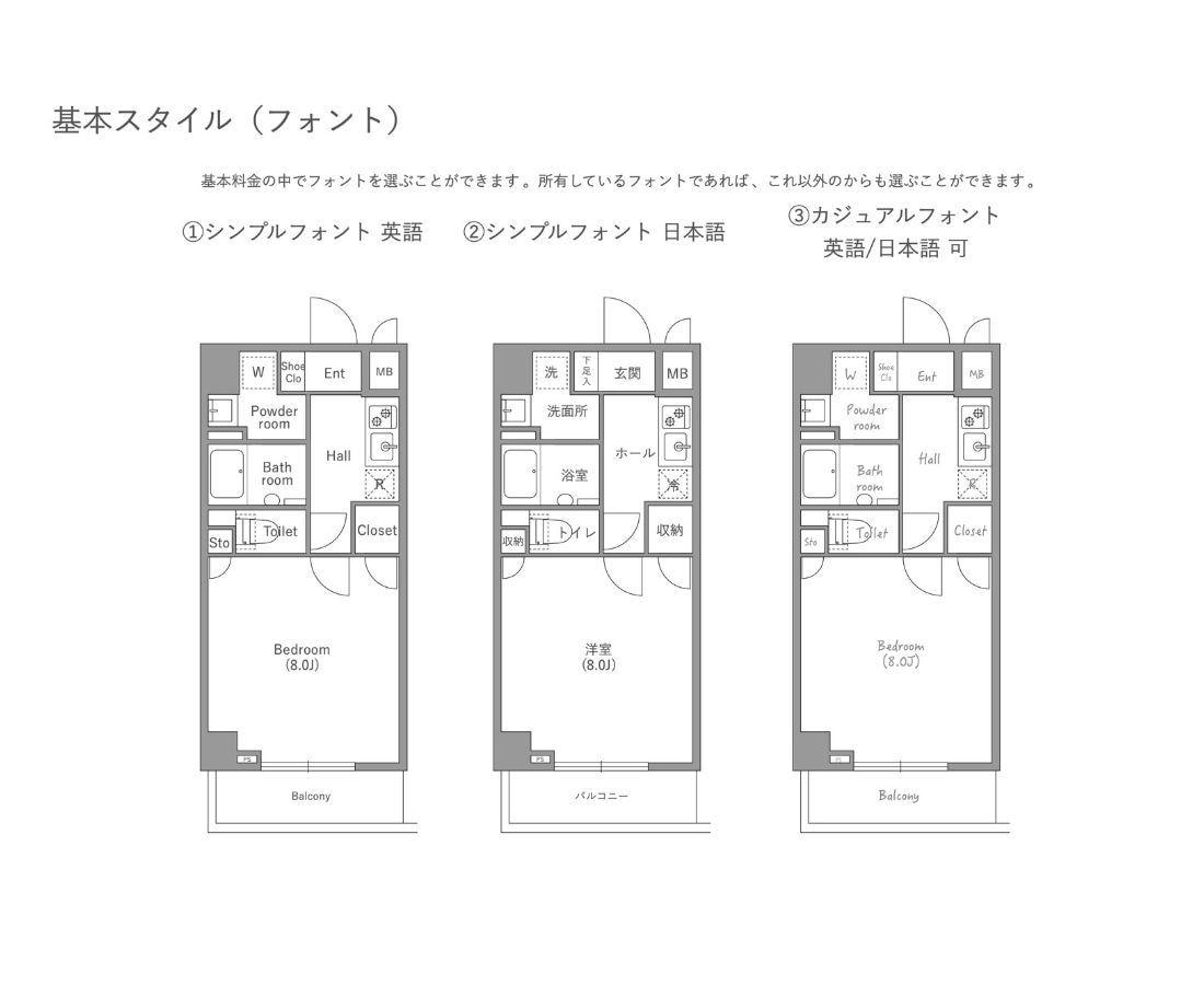 魅力的な間取り図を作成します シンプルだからリーズナブル！でも魅力的な間取り図です。 イメージ3