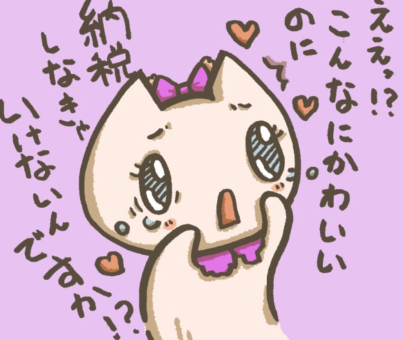 動物があなたの思いをつぶやきます SNSに、プレゼントにあなたの思いを面白いイラストにします イメージ1