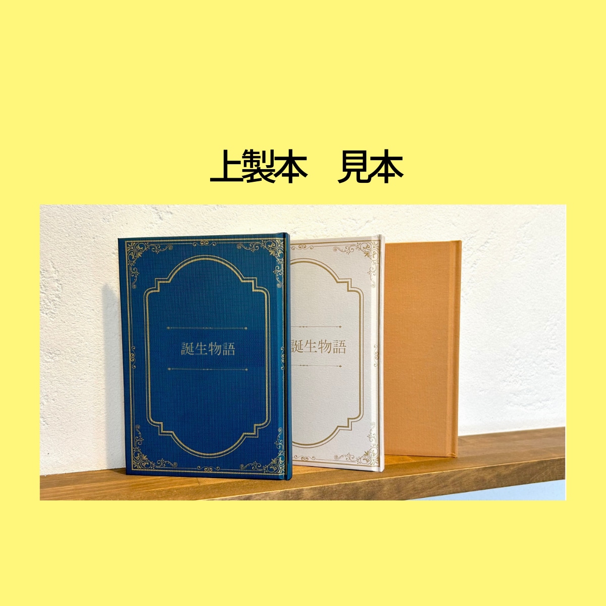 お子様との思い出を世界にひとつだけの小説にします 忘れたくない大切な記憶を物語にして残しませんか？ イメージ4