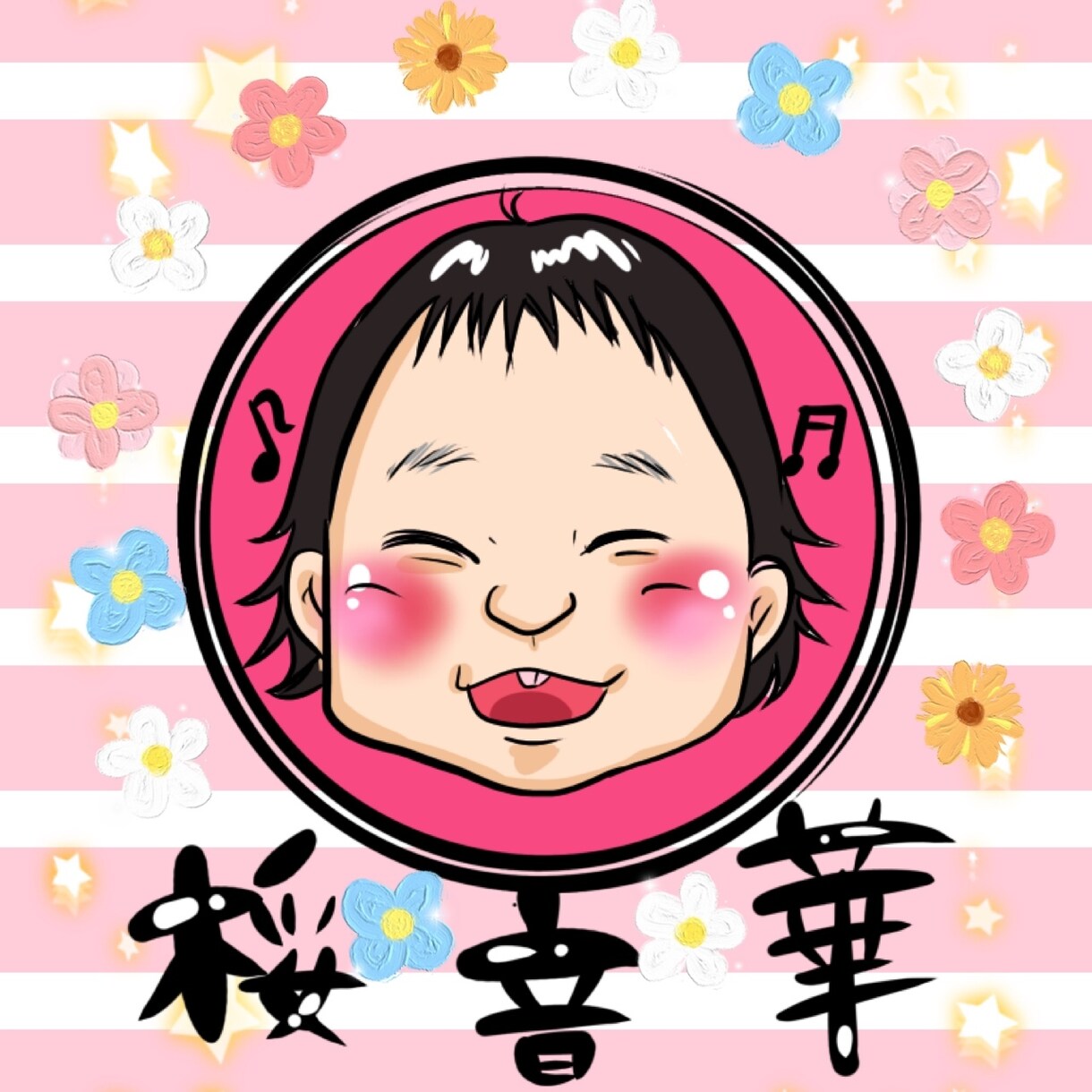 笑顔！幸せになれる似顔絵.アイコン作成します みんなに自慢したくなる！世界で1つ、オリジナル☆ イメージ3
