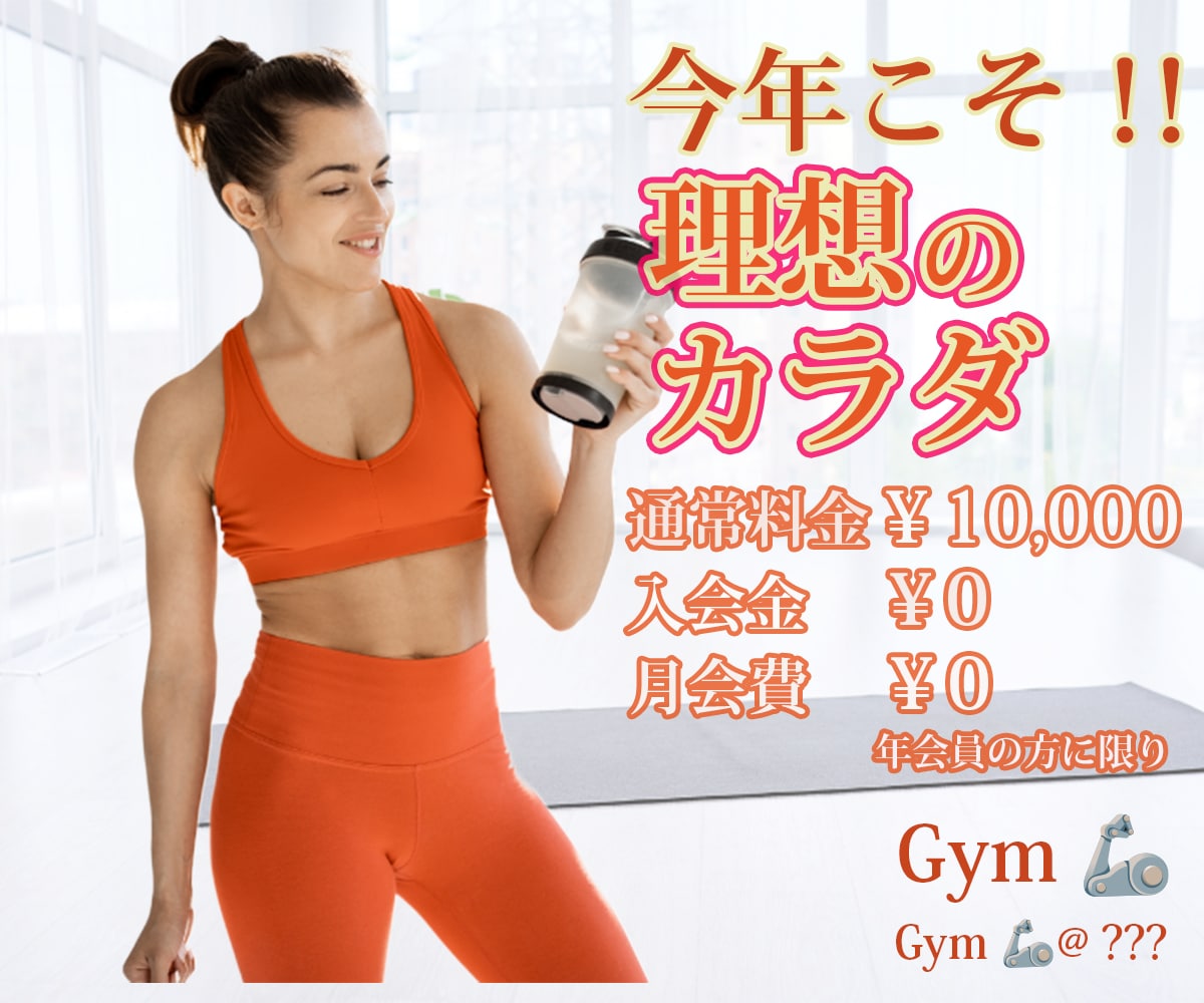 丁寧なバナー作成で集客をお手伝いします 高品質なバナーを依頼できます。 イメージ6