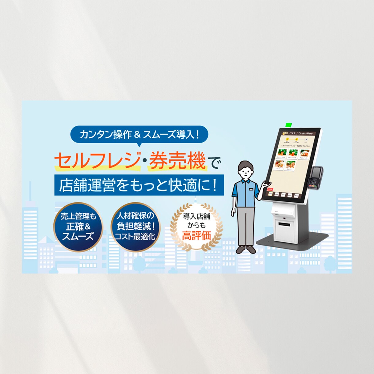 ココナラ出品記念！伝わるバナー作成します ココナラに出品記念特価で伝わるWEB画像を作成します イメージ8