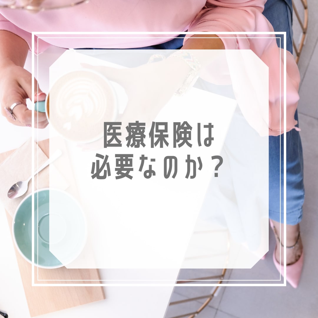 お金のプロCFP★お金の不安を解消します 主婦歴2０年！節約術から投資、海外移住までどんな相談も大歓迎 イメージ2
