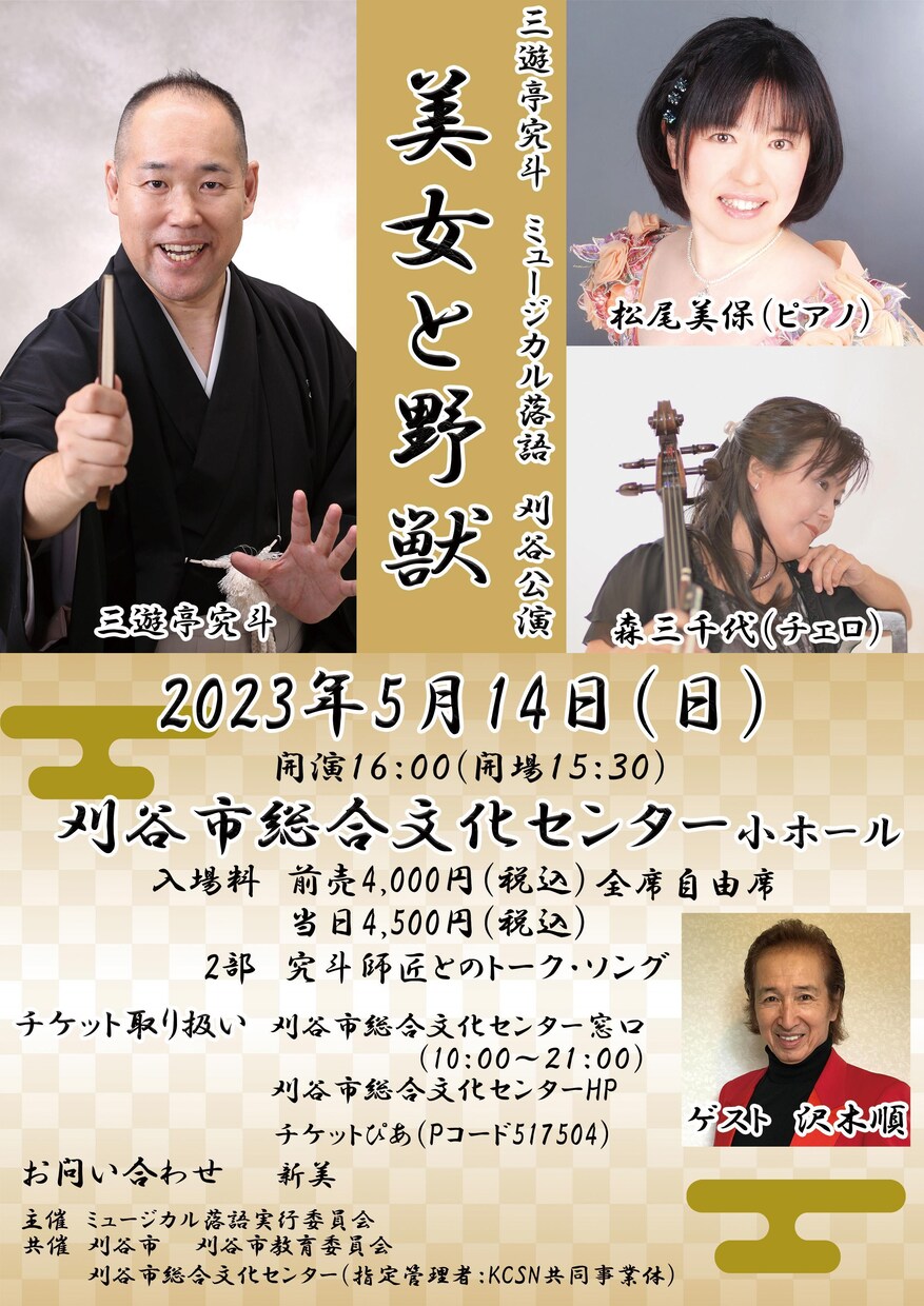 イメージにあったチラシを作成します 詳しいイメージをお聞かせください、素敵なチラシを作成します。 イメージ3