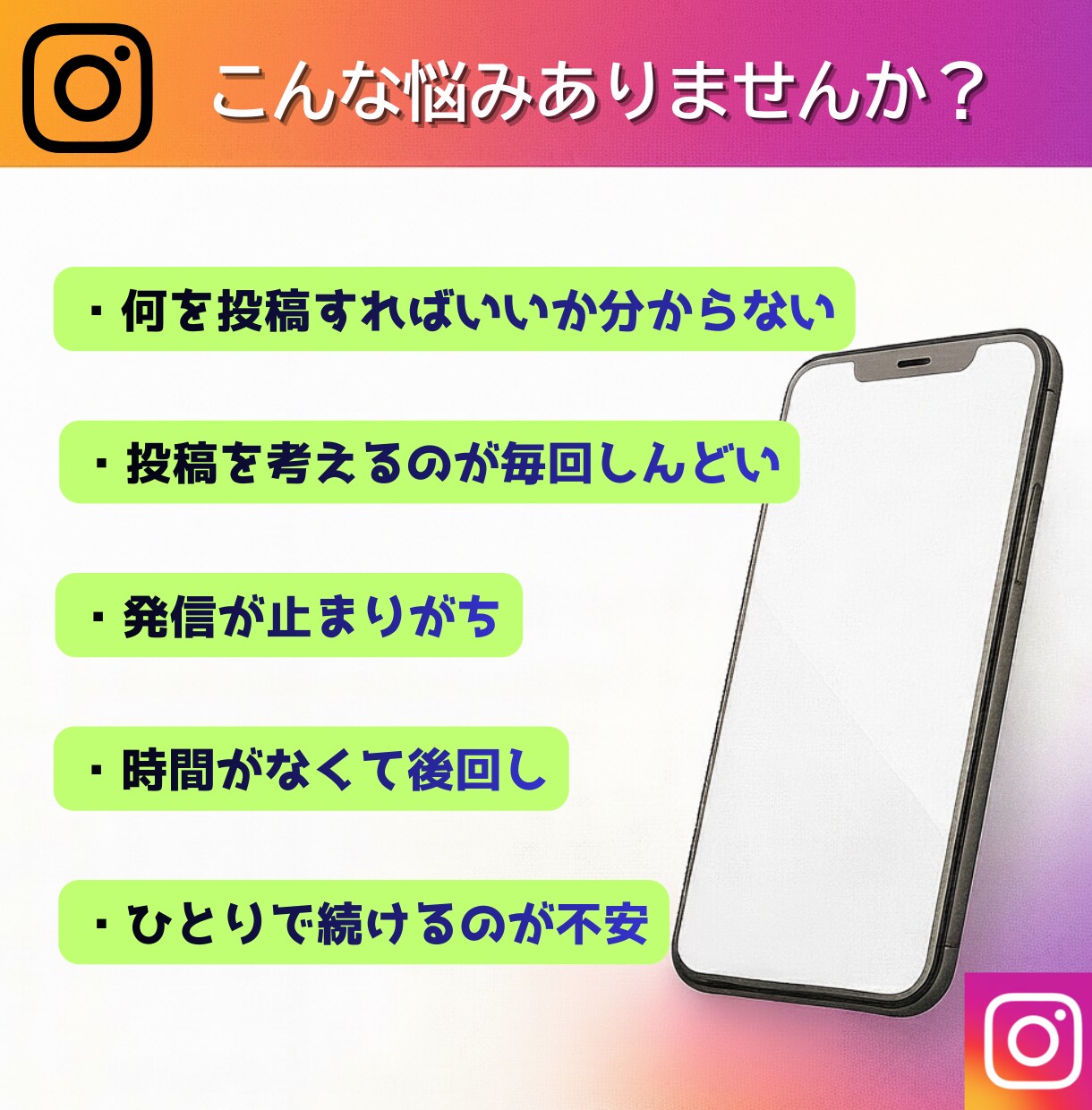 インスタ投稿を画像文章キャプション込みで作成します 運用代行より手軽に画像文章タグまでまとめて作成しますので安心 イメージ2