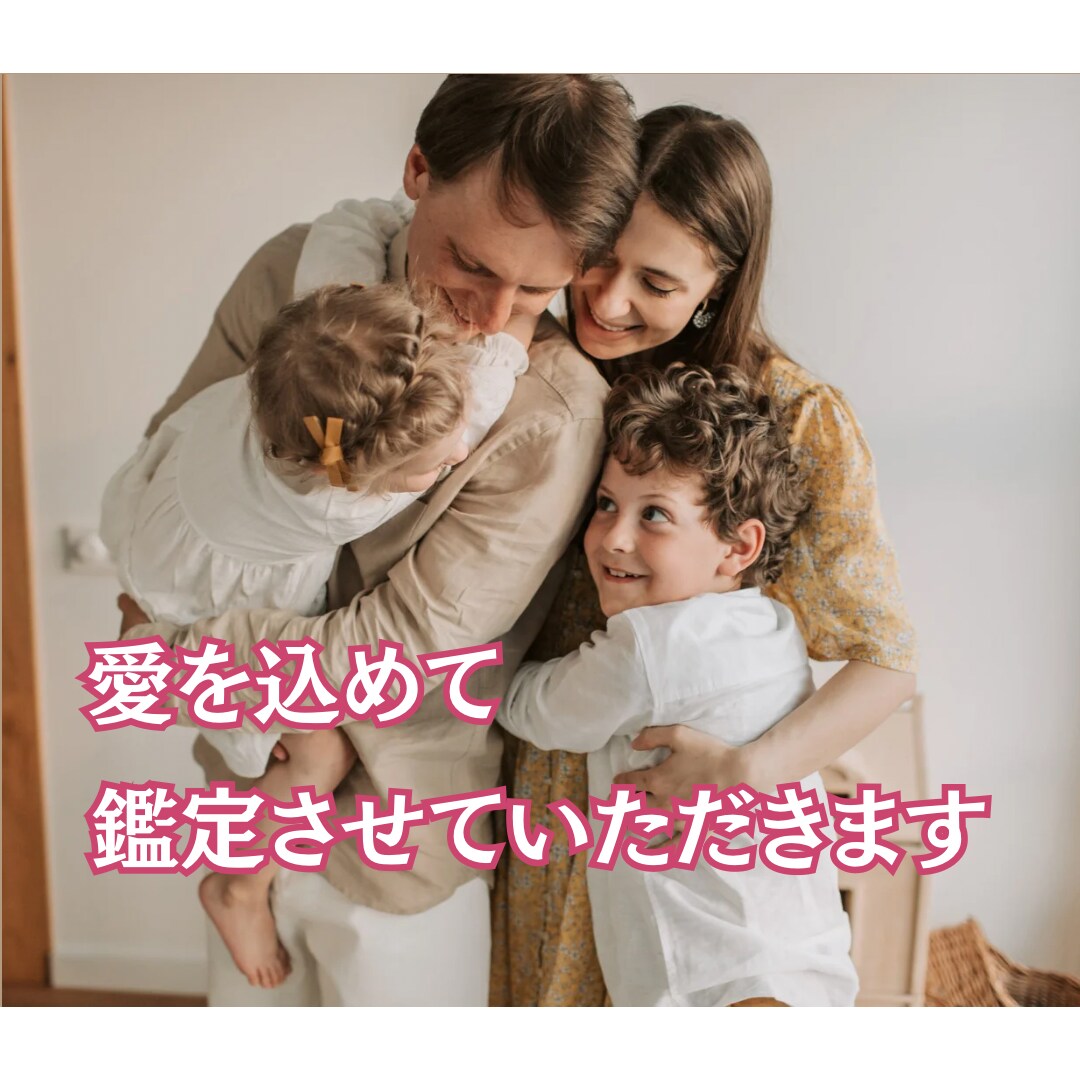 自分がわからないでお悩みの方、ズバリ解決します ◎自分自身を良く知ること！それが開運への近道！開運護符付き♡ イメージ8