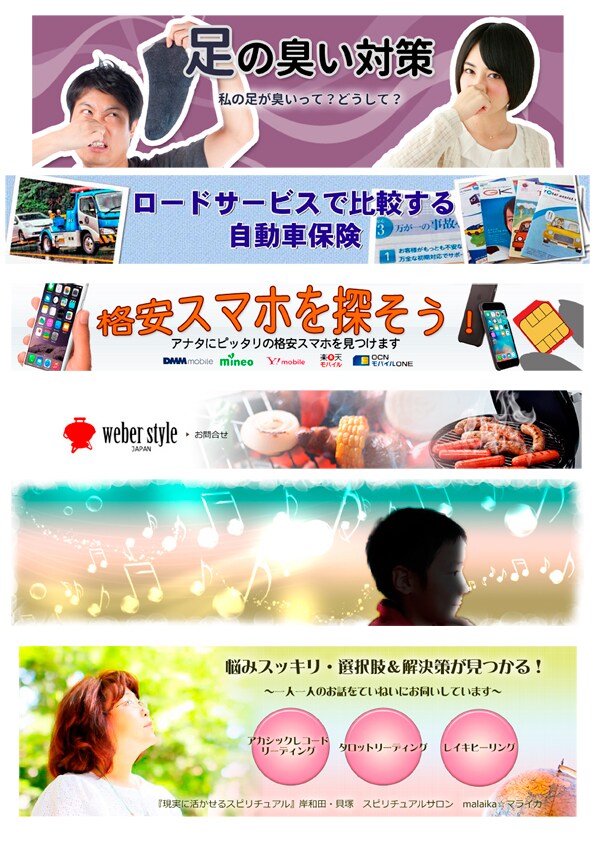 注目度UP！クリックしたくなるWeb画像作成します 起業開業これからECショップ/SNS/ネット集客を始める方へ イメージ2