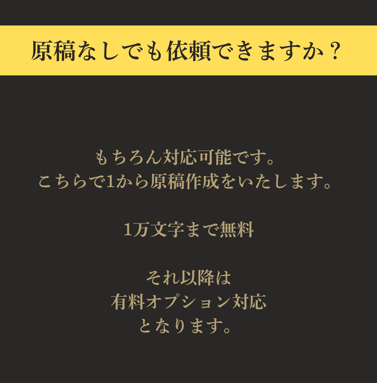 0からKindle・電子書籍の作成・出版代行します 初心者⚪︎原稿＆目次作成・体裁整形・EPUB化・表紙デザイン イメージ9
