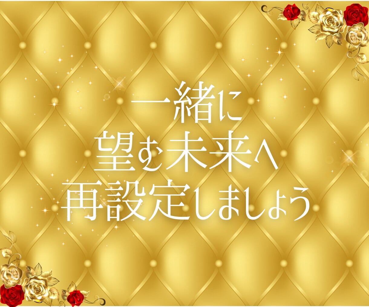 テキスト鑑定☆深掘り詳細にリーディングします 深い洞察と詳細な鑑定で、あなたの未来と本質を明らかにします イメージ5