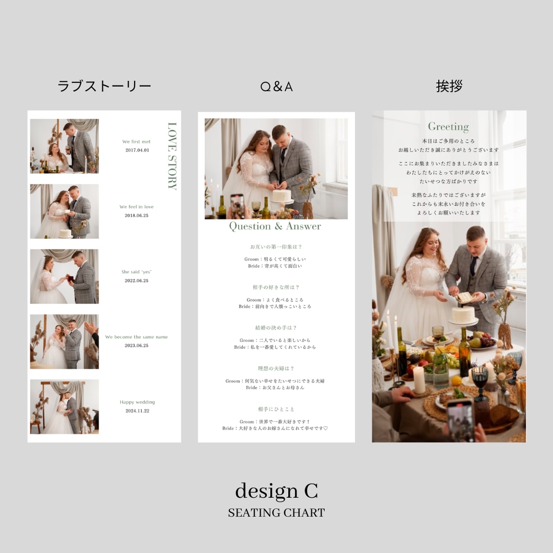 Semi　三つ折り席次表を作成します 《design C》上品な雰囲気がお好きな方におすすめ！ イメージ7
