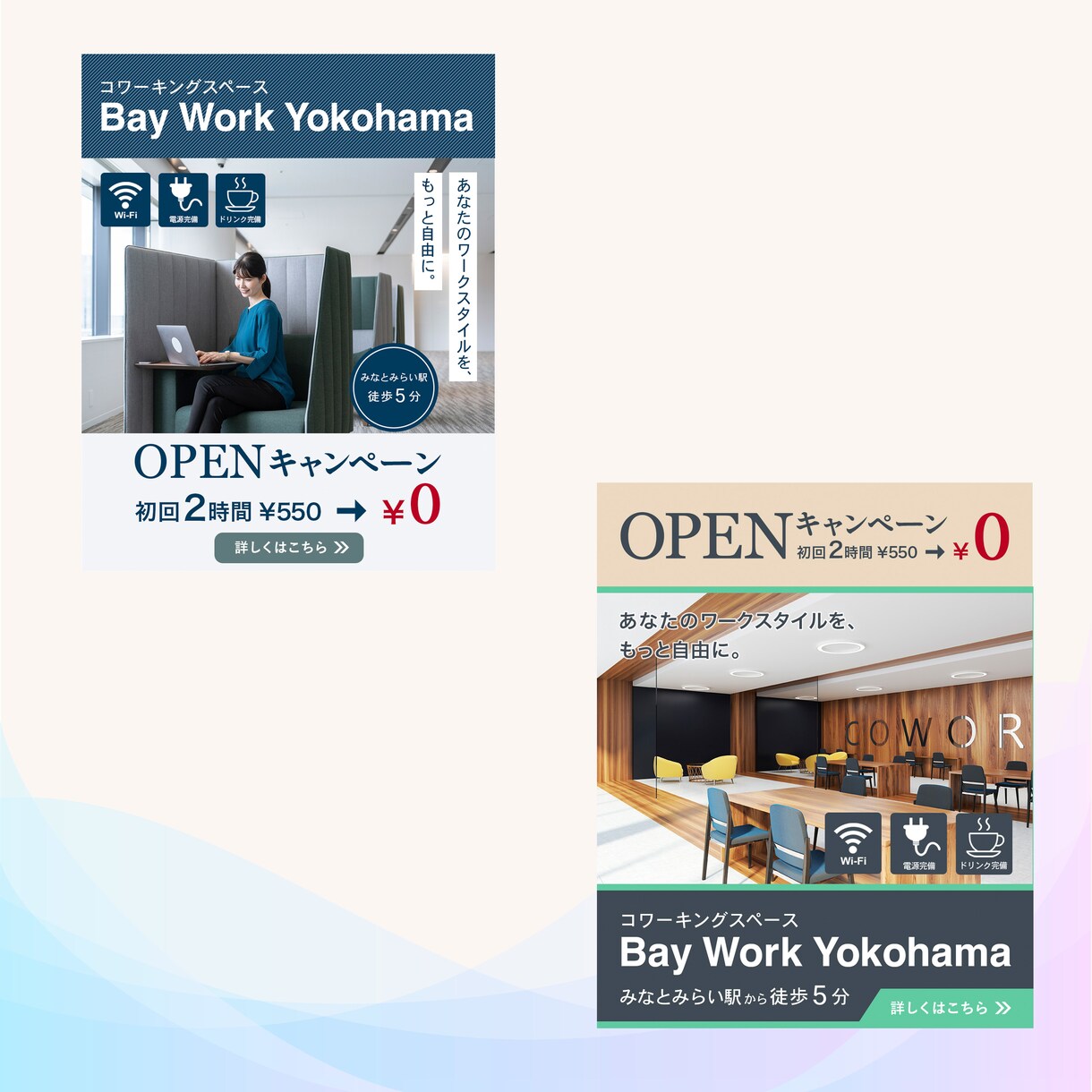 新規顧客を引き寄せるWEB画像を制作いたします バナー、LP、集客のことなら何なりとお申し付けください イメージ2
