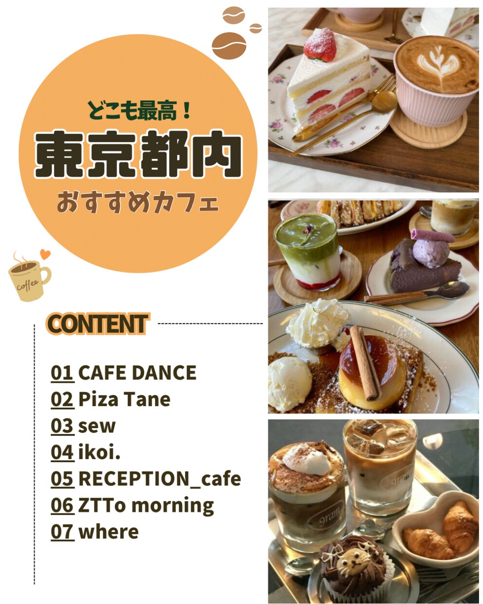 Instagramフィード投稿作成します Instagram運用経験を活かしてフォード投稿を作ります！ イメージ2