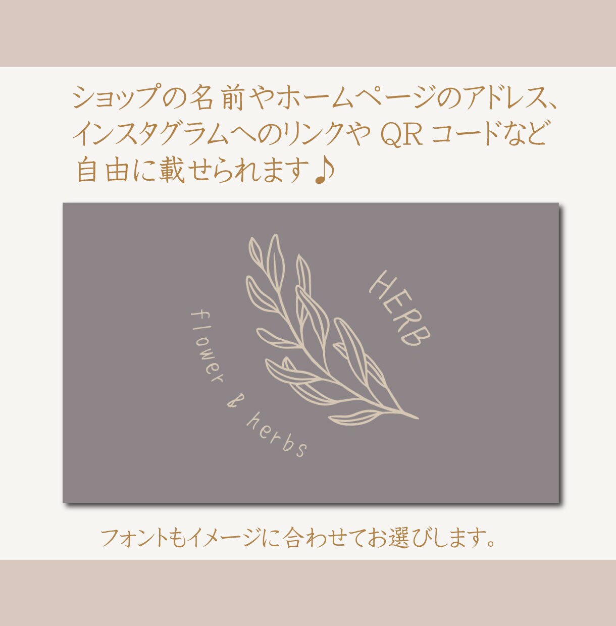 ココナラ登録記念！5月末までの特別価格で作成します 名刺・ショップカード・台紙などぜひご相談ください！ イメージ5