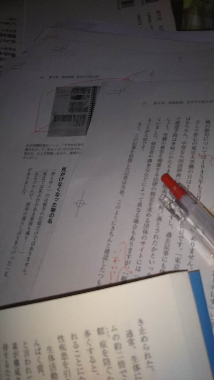 書きかけの小説、エッセイを最後まで完成させます 幻の名作となるまえにご相談ください！ イメージ3