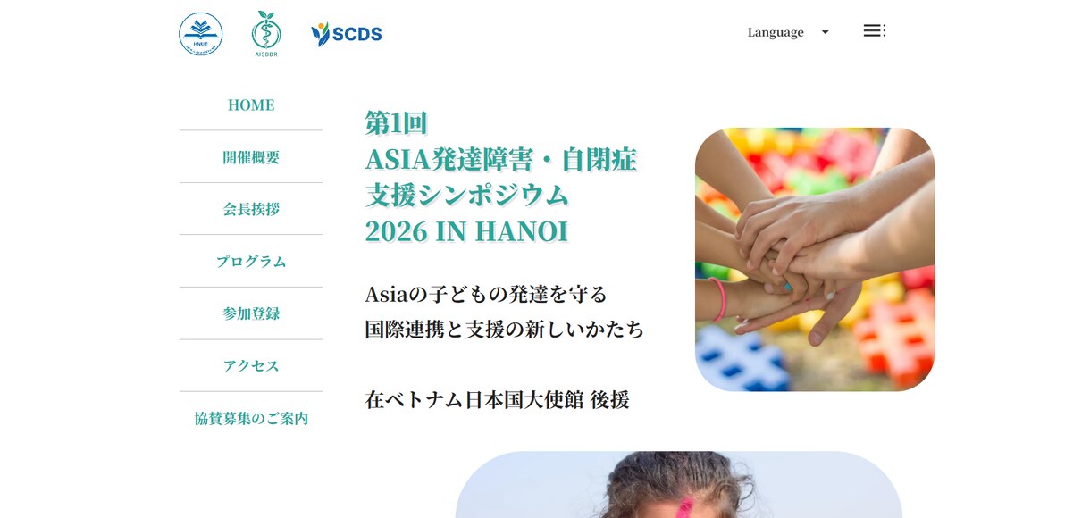 STUDIOを使用して低価格でHP制作します 企業HPから採用HPまで幅広く対応可能／元広告代理店制作担当 イメージ4