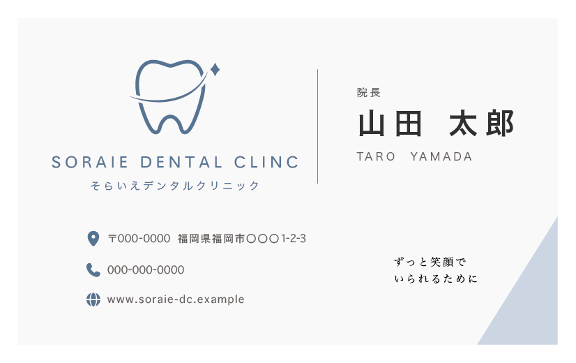 医療・美容・歯科などの名刺を制作します 医療の知識×デザインで、信頼感のある名刺を。 イメージ2