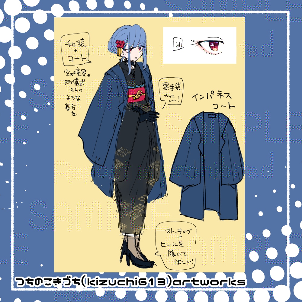 ざっくりキャラクターデザインを製作します さっくり安価でお手軽キャラクターデザイン！ イメージ5