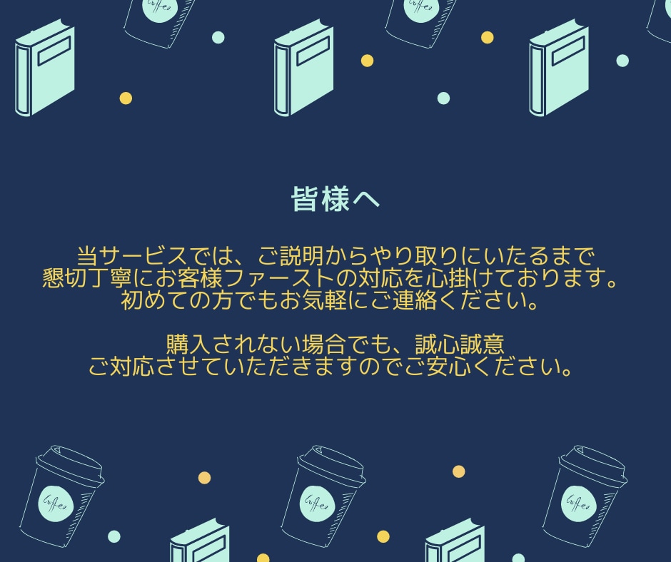 忙しいあなたに代わって本を要約します 本の「タイトル」を送るだけ！ブログ記事・YouTube対応！ イメージ9