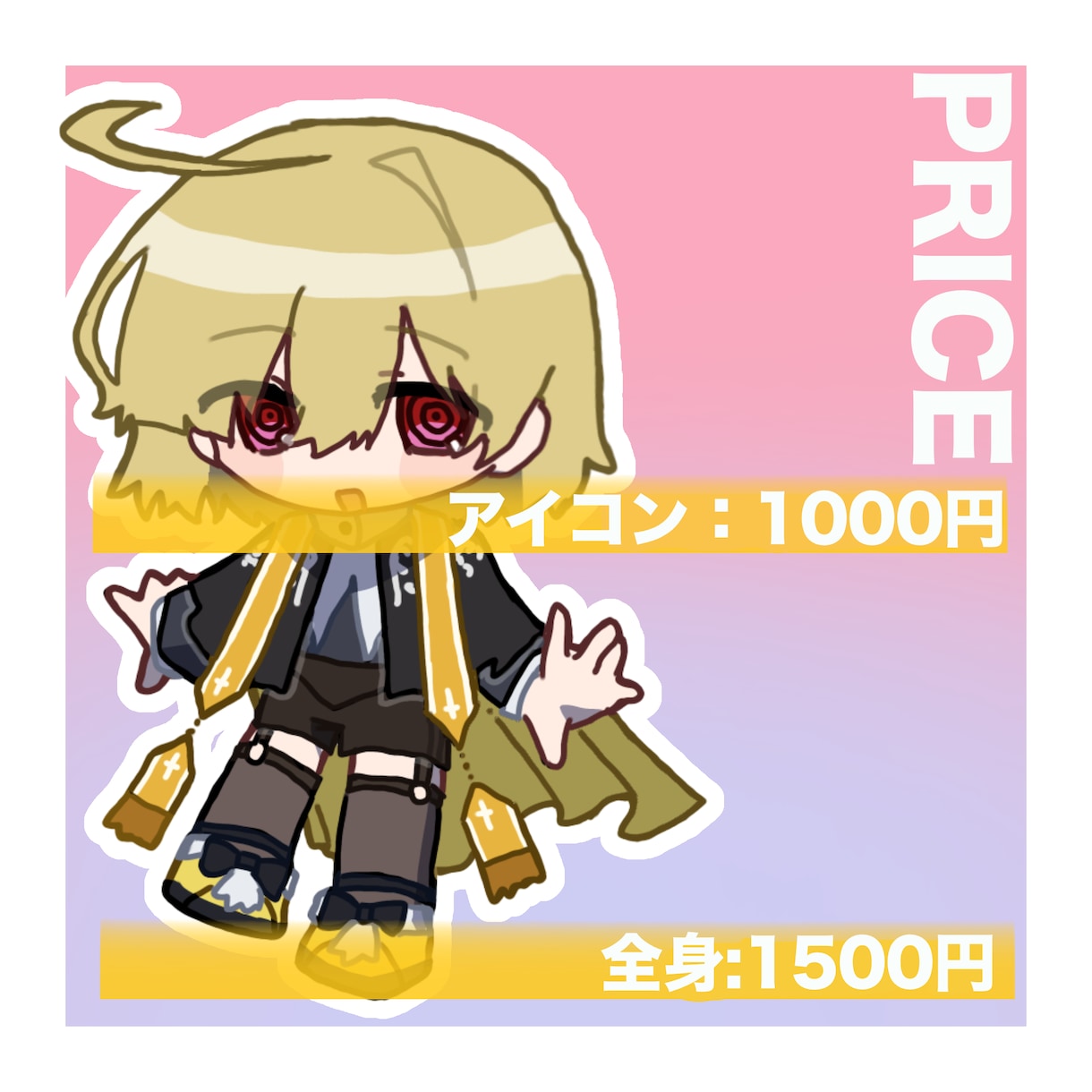 あなただけのかわいいミニキャラ描きます 可愛くてポップなあなただけのミニキャラを描きます！ イメージ2