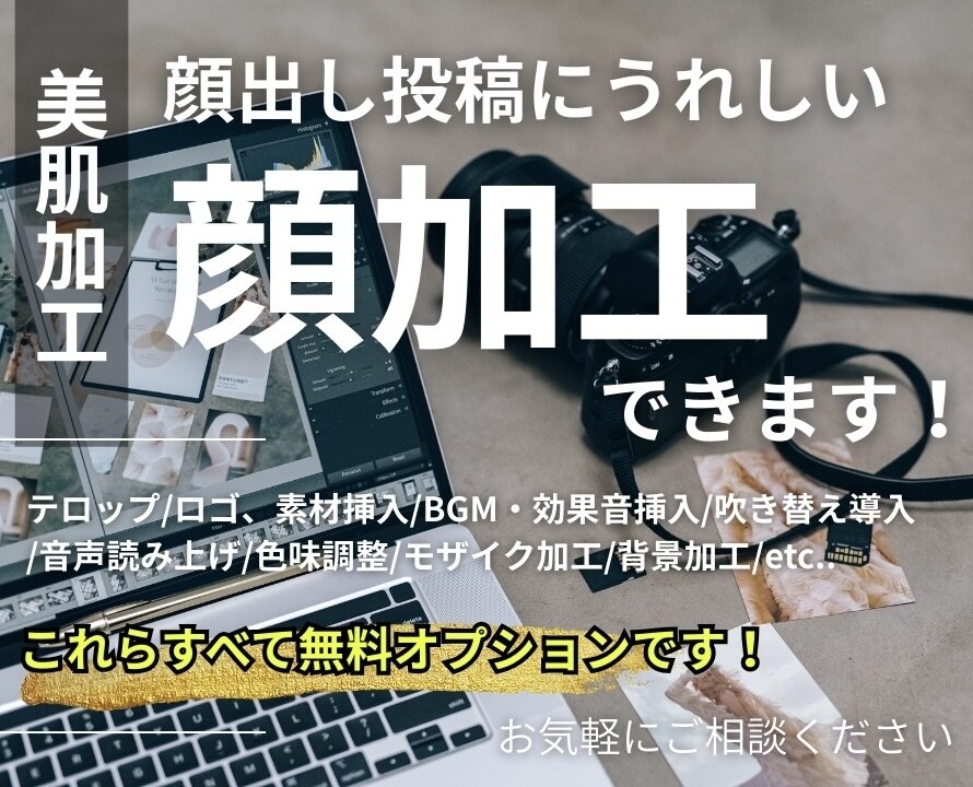 急ぎの動画即納品します SNS動画を低価格で大量生産したいあなたに イメージ2